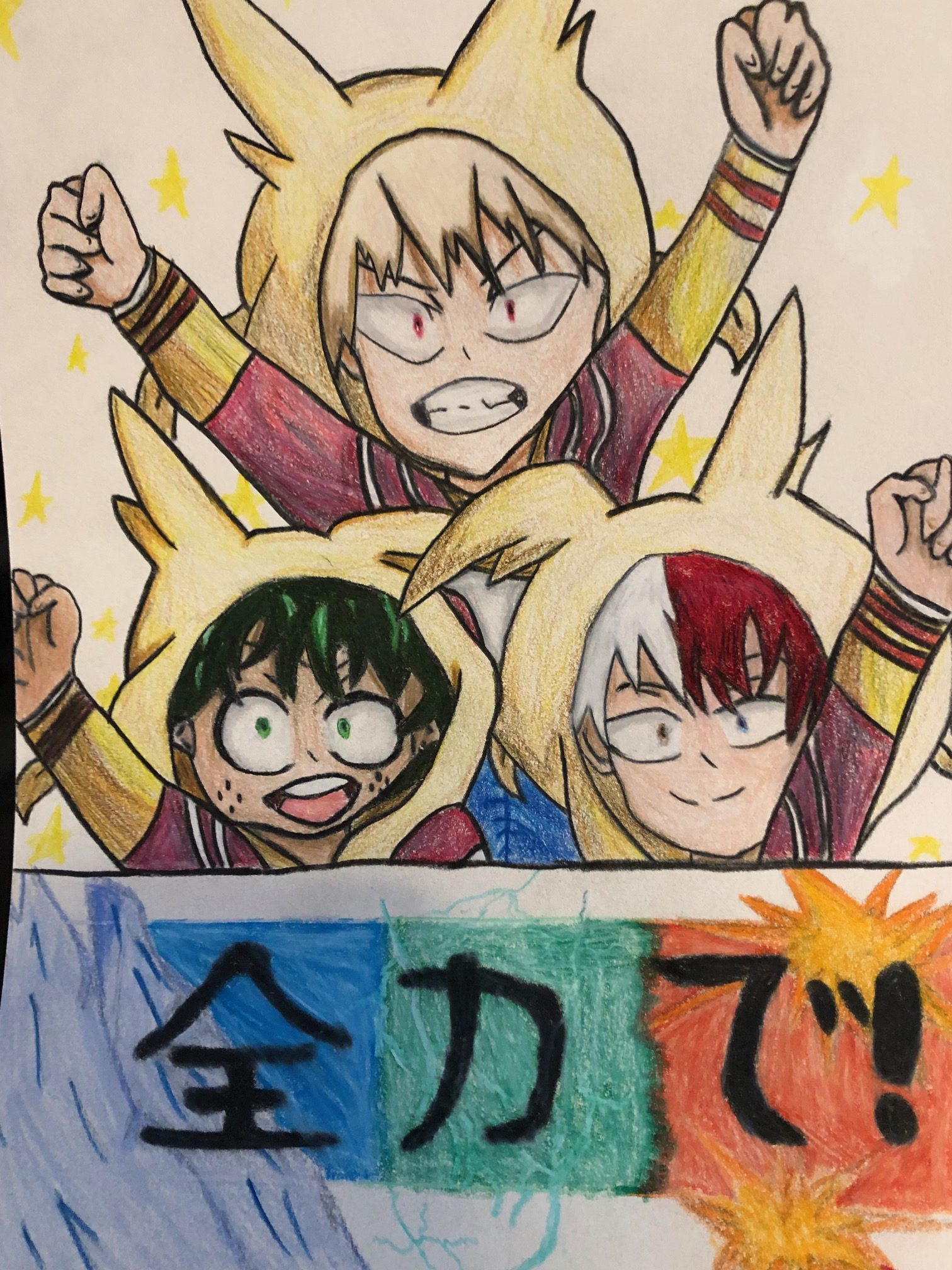 MHA Young Heros Thumbnail